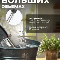 Электрокипятильник LEK 12, 1000 Вт, спираль пружина, 25&times;4.5 см, 220 В, чёрный