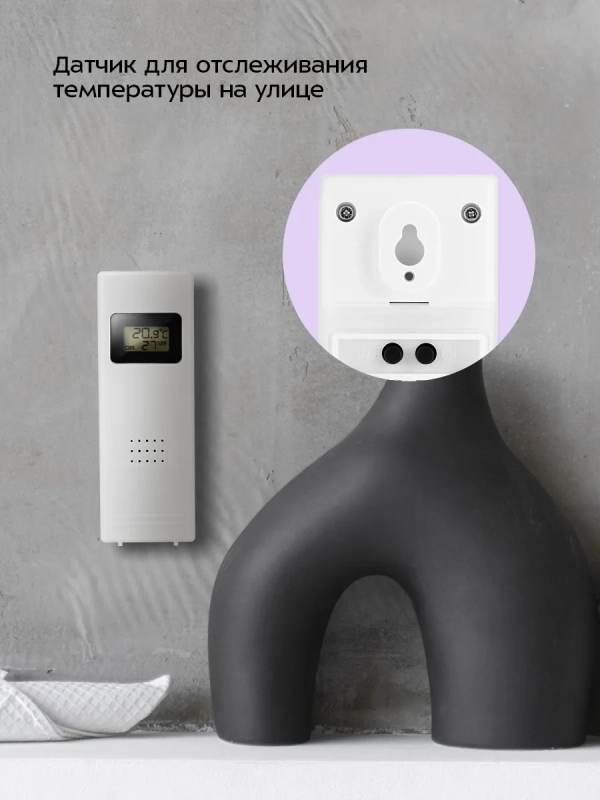 Метеостанция домашняя погодная станция часы КТ-3727