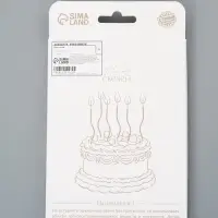 Свечи для торта &laquo;Серпантин&raquo;, 12 шт., серебро+ красный
