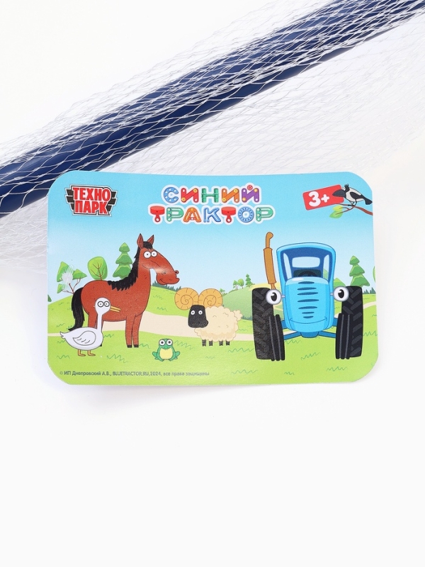 Каталка «Синий трактор» с ручкой, пластиковая Каталка «Синий трактор» с ручкой, пластиковая
