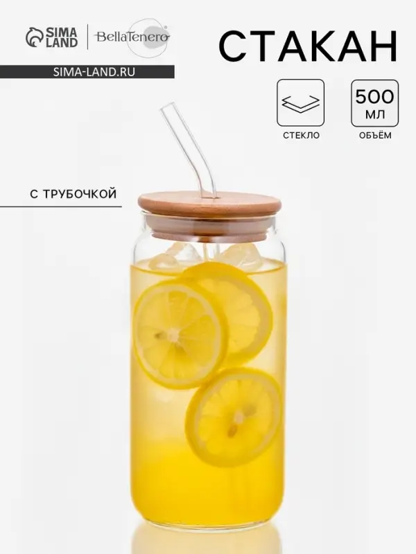 Стакан BellaTenero &laquo;Эко&raquo;, 500 мл, 7.5&times;15.5 см, с трубочкой, с бамбуковой крышкой, стекло, прозрачный