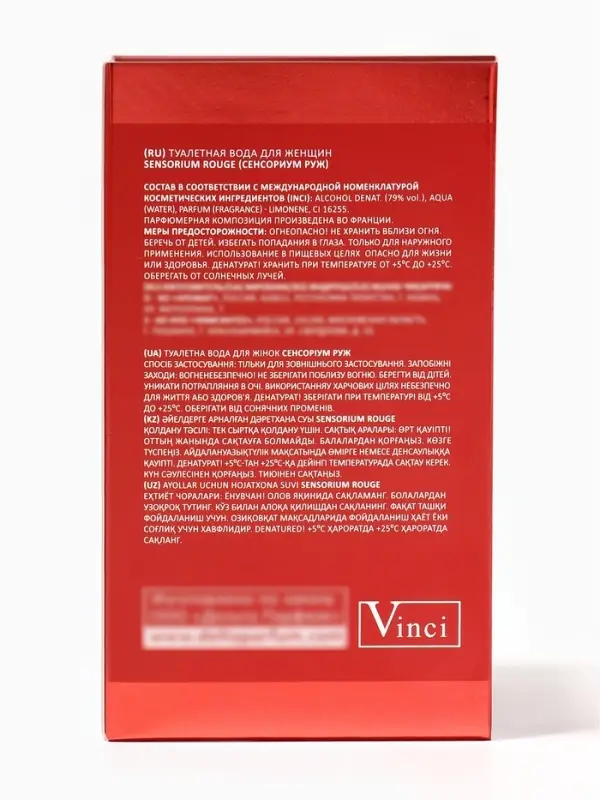Туалетная вода женская Sensorium Rouge, 100 мл