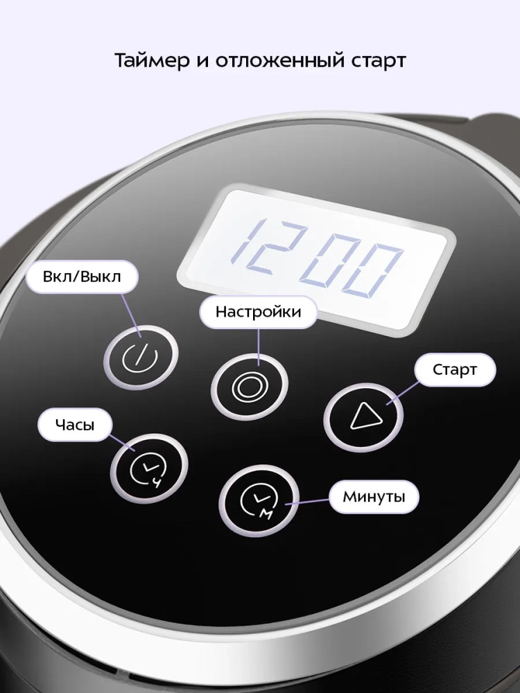 Кофеварка электрическая капельная КТ-7567 - 1000 Вт