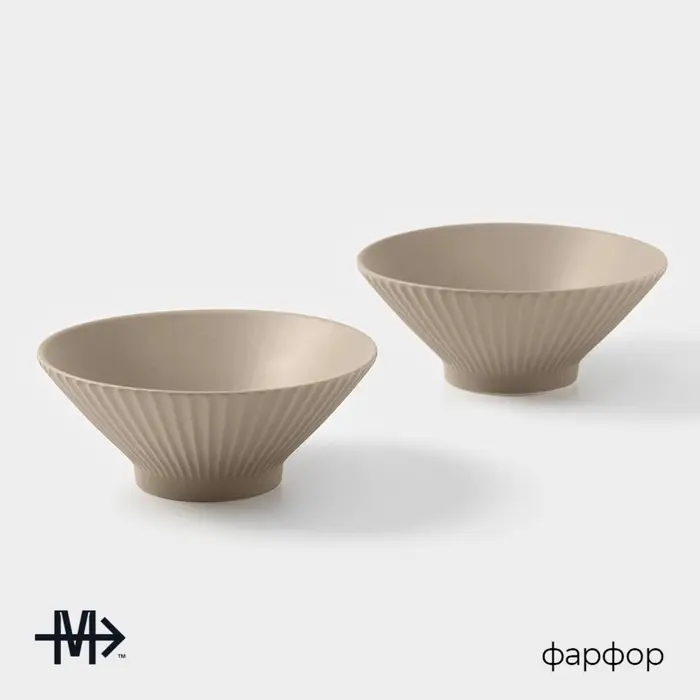 Салатники Magistro Jarwah Lausanne, 700 мл, 17.5&times;7.3 см, набор 2 шт., фарфор, бежевые