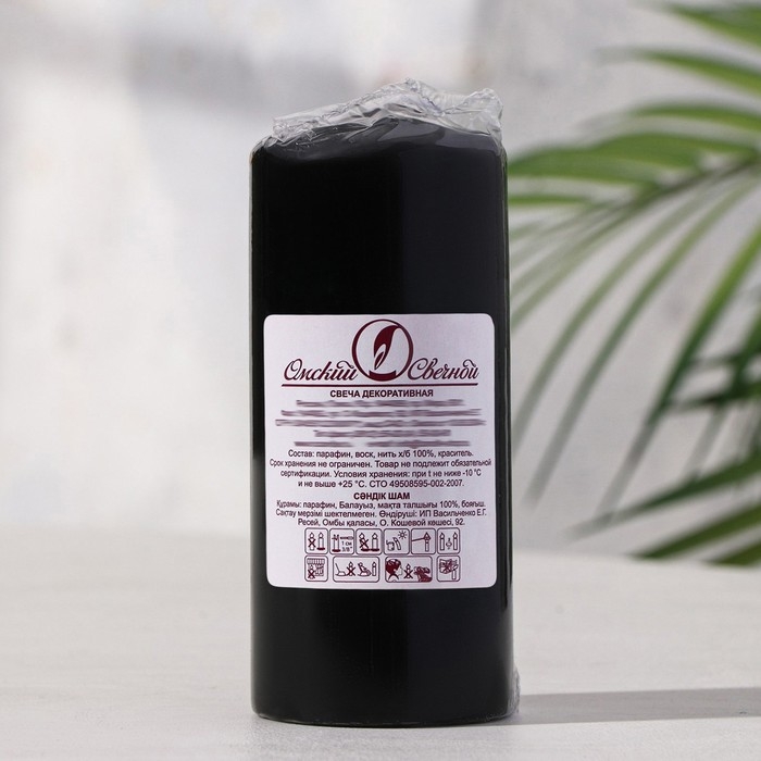 Свеча - цилиндр, 5х11,5 см, 25 ч, 175 г, черная Свеча - цилиндр, 5х11,5 см, 25 ч, 175 г, черная