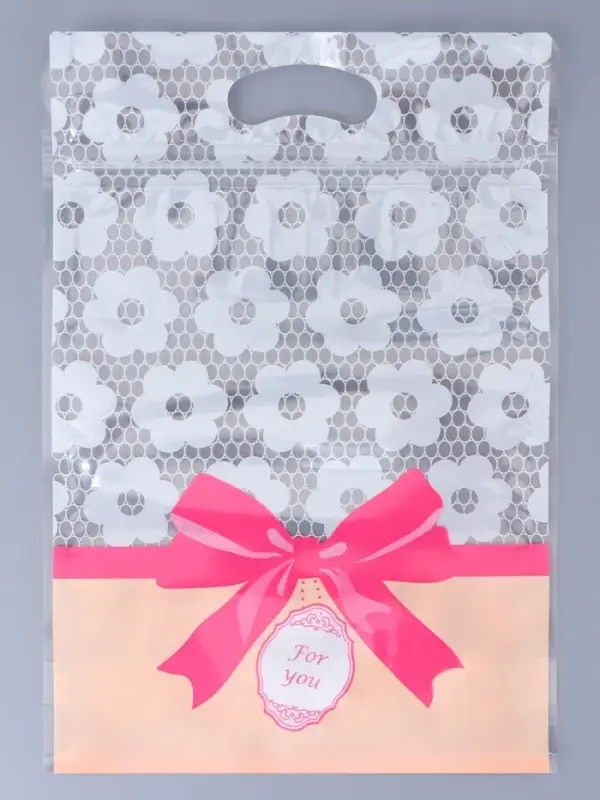 Пакет подарочный, с zip-lock застежкой, &laquo;Для тебя&raquo;, 15&times;23&plusmn;1 см