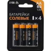 Батарейка солевая Luazon Super Heavy Duty, AA, R6, блистер, 4 штуки