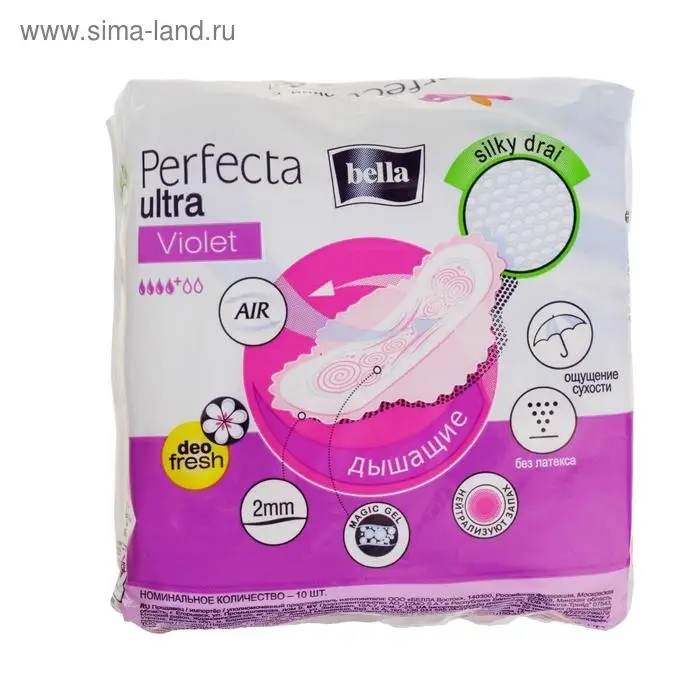 Гигиенические прокладки Bella Perfecta ULTRA Violet Deo Fresh, 10 шт.