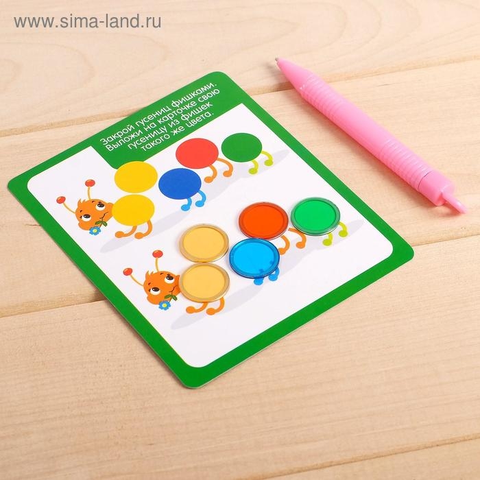 Магнитный набор «Умная рыбалка», счёт, цвета, логика, по методике Монтессори Магнитный набор «Умная рыбалка», счёт, цвета, логика, по методике Монтессори