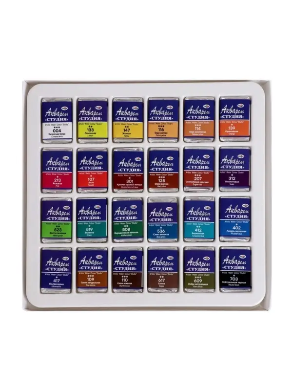 Акварель художественная в кюветах &laquo;Гамма. Студия&raquo;, 24 цвета &times; 2.5 мл