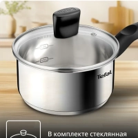 Ковш с крышкой Confidence G7642274, 16 см, 1.5 л