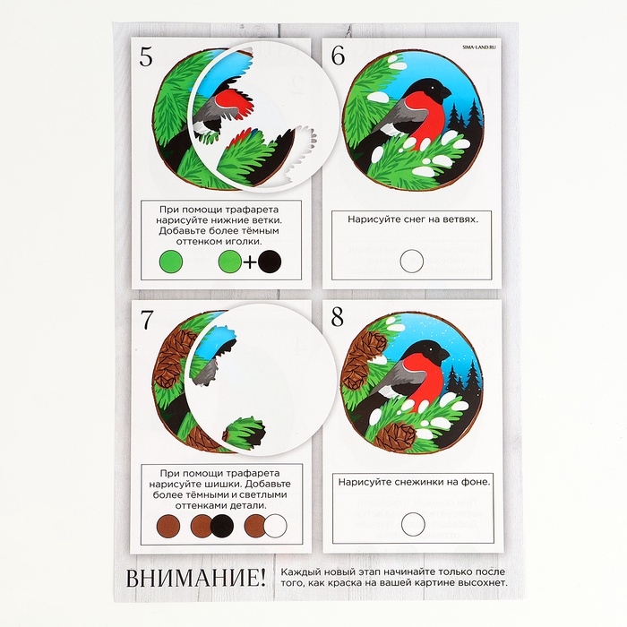 Роспись по дереву на новый год для детей. Рисование на спиле «Снегирь», набор для творчества Роспись по дереву на новый год для детей. Рисование на спиле «Снегирь», набор для творчества