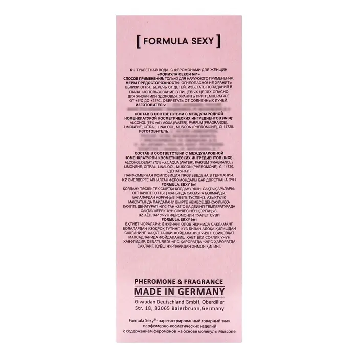Туалетная вода с феромонами женская Formula Sexy №1, 30 мл (по мотивам Lacoste Pour Femme (Lacoste)