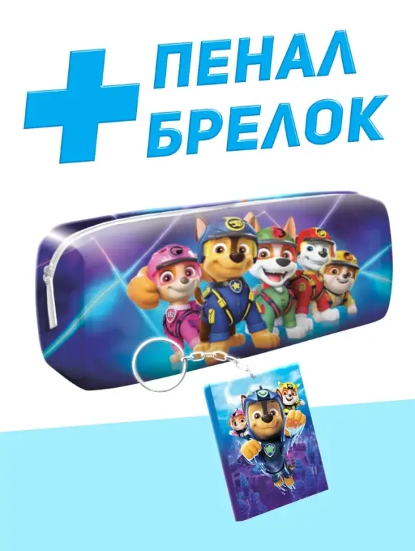 Набор книг 4в1 &laquo;Тяф-тяф&raquo;