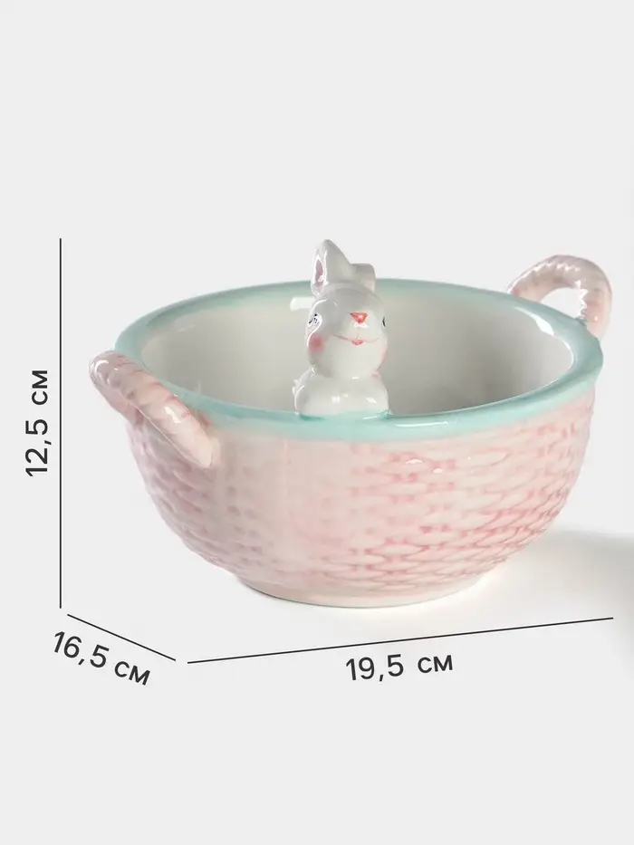 Конфетница &laquo;Зайка&raquo;, 800 мл, 19.5&times;16.5&times;12.5 см, доломит, розовая