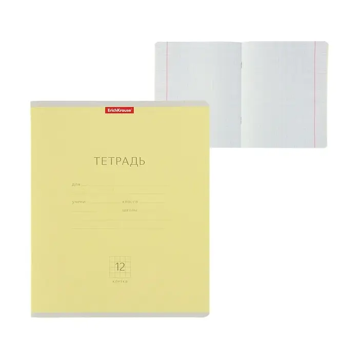 Тетрадь 12 листов в клетку ErichKrause «Классика», обложка мелованный картон, жёлтая