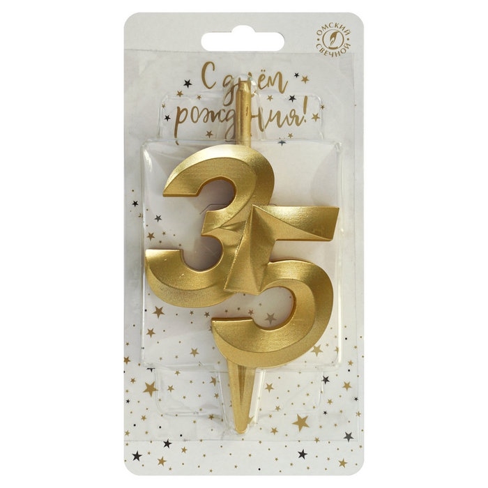 Свеча в торт «Юбилейная», цифра 35, золотая