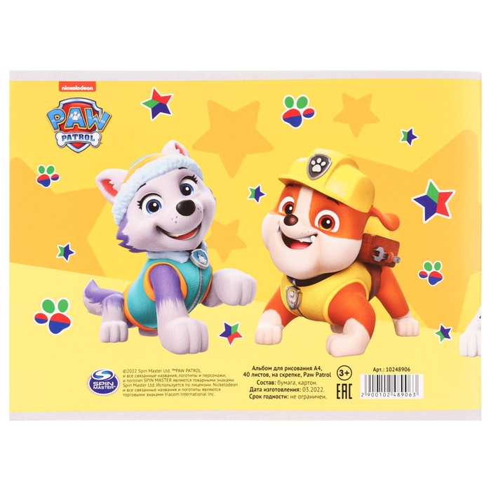 Альбом для рисования на скрепке, А4, 40 листов, Paw Patrol Альбом для рисования на скрепке, А4, 40 листов, Paw Patrol