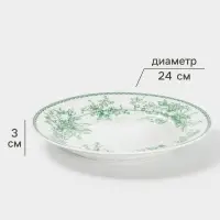 Тарелка Дулевский фарфор &laquo;Райские ландыши&raquo;, d=24 см, белая