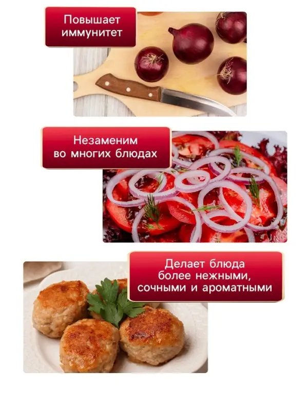 Семена Лук репчатый  Семена Лук репчатый "Кармен МС", 0,3 г