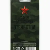 Ручка-танк "Первый во всём!" на подложке Ручка-танк "Первый во всём!" на подложке