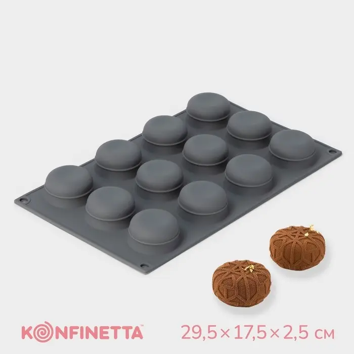 Форма для выпечки и муссовых десертов KONFINETTA &laquo;Паутина&raquo;, силикон, 29.5&times;17.5&times;2.5 см, 12 ячеек (4.2&times;2.5 см), серая