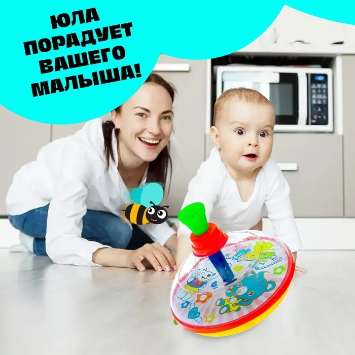 Юла &laquo;Зоопарк&raquo;