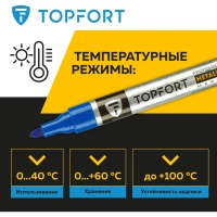 Маркер для металла Topfort MetalPro 1-3 мм синий