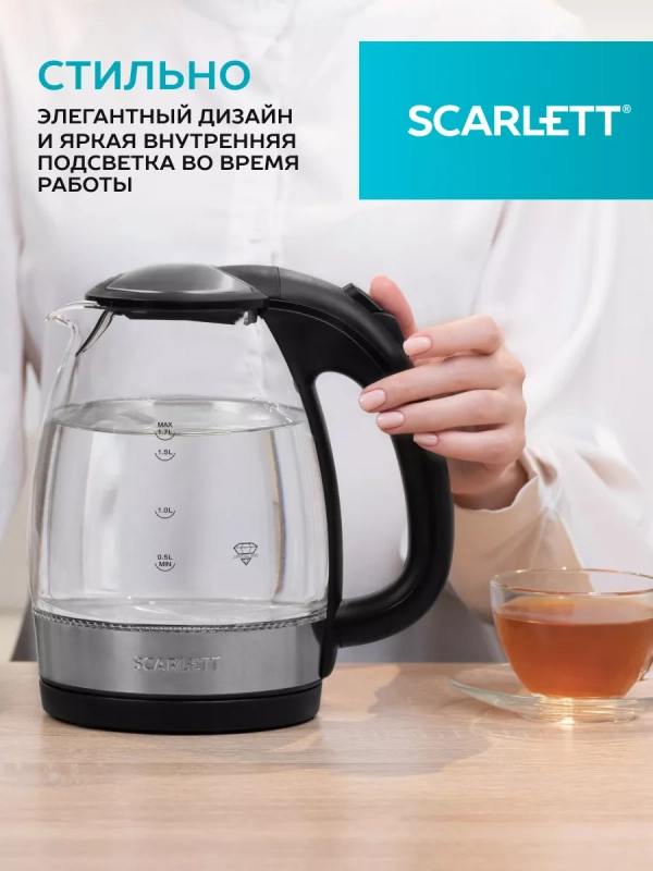 Чайник электрический стеклянный с подсветкой SC-EK27G91 1,7л Чайник электрический стеклянный с подсветкой SC-EK27G91 1,7л