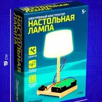Электронный конструктор &laquo;Настольная лампа&raquo;, работает от батареек