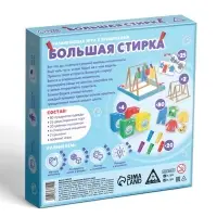 Развивающая игра с прищепками &laquo;Большая стирка&raquo;, 3+
