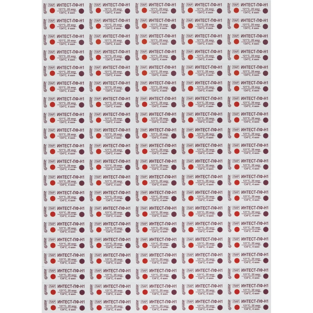 Индикатор стерилизации ПАР ИнТЕСТ-ПФ1 121/20, 134/4, 500 шт.,&nbsp; б/ж