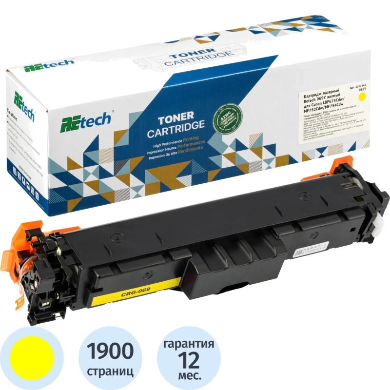 Картридж лазерный Retech 069Y жел. для Canon LBP673Cdw/MF752Cdw/MF754Cdw