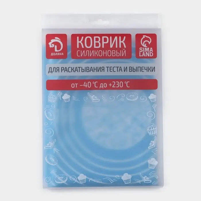 Коврик для выпечки и раскатки теста с разметкой Доляна &laquo;Эрме&raquo;, силикон, 70&times;50 см, синий