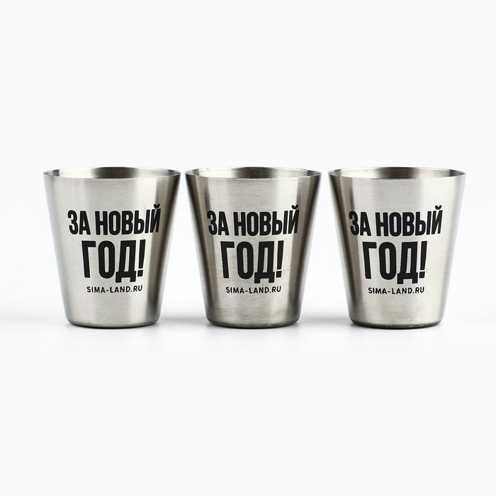 Новый год. Новогодний набор стопок «Крутого нового года», 3 шт х 30 мл Новый год. Новогодний набор стопок «Крутого нового года», 3 шт х 30 мл