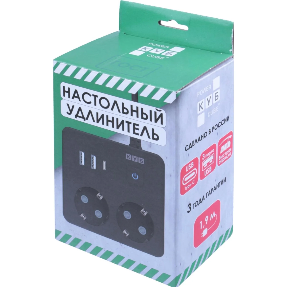 Удлинитель Power Cube, 2р,3USB, 3500 Вт, 16А,1.9 м, 3x1,0 черн.(PC-1B-2M)