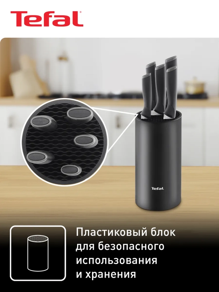 Набор ножей Comfort K2216S74, 5 шт