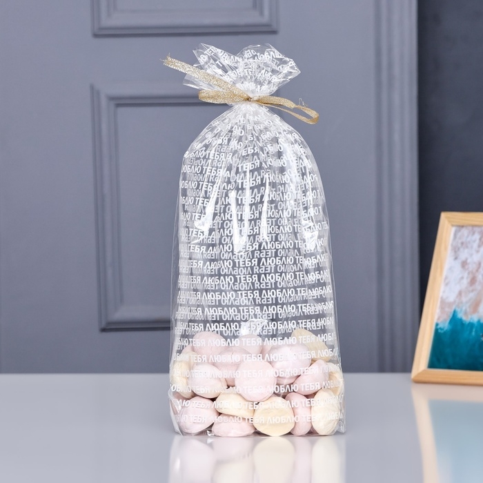 Пакет фасовочный БОПП, с донной складкой, Пакет фасовочный БОПП, с донной складкой, "Признание" 20*35 см набор 50 шт