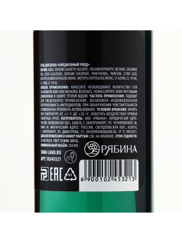 Гель для душа «Альфа-самцу», 250 мл, аромат мужского парфюма, BEAUTY FOX Гель для душа «Альфа-самцу», 250 мл, аромат мужского парфюма, BEAUTY FOX