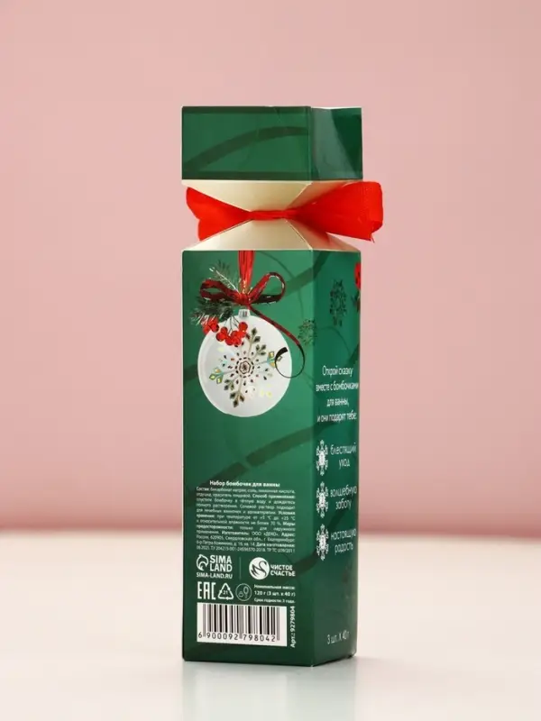 Бомбочки для ванны &laquo;Сияй!&raquo;, 3&times;40 г, Чистое счастье