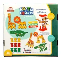 Настольная игра - конструктор "Детальки. Болты и Гайки" (тип 2) 1412