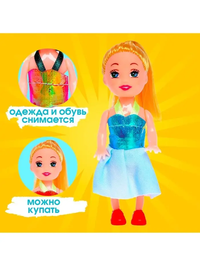 Кукла малышка &laquo;Рита&raquo; в платье, МИКС