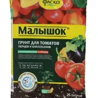 Грунт для томатов и перцев &laquo;Малышок&raquo;, 25 л, &laquo;Фаско&raquo;