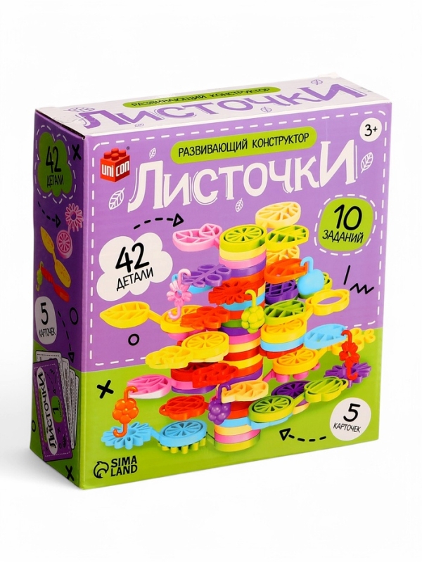 Конструктор развивающий «Листочки», с заданиями, 42 детали Конструктор развивающий «Листочки», с заданиями, 42 детали