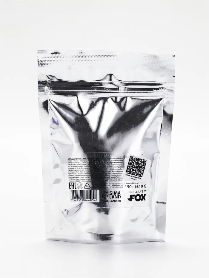 BEAUTY FOX соль для ванны "для квалшебного настроения", 150 гр, с ароматом ежевики