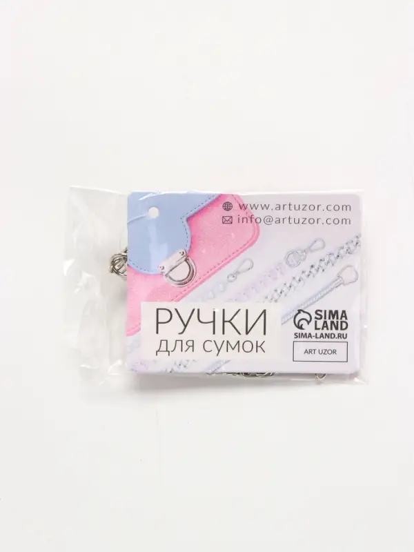 Цепочка для сумки, с карабинами, алюминиевая, 4&times;13 мм, 120 см, цвет серебряный