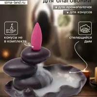 Подставка для благовоний TAKE IT EASY &laquo;Баланс и рыбки&raquo;, стелющийся дым, 4.3&times;3.5&times;6 см