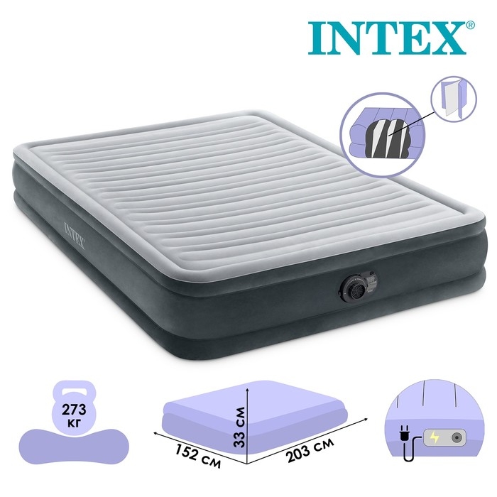 Кровать надувная FULL COMFORT-PLUSH AIRBED 152х 203 х 33 см, с встр насосом 67770ND Кровать надувная FULL COMFORT-PLUSH AIRBED 152х 203 х 33 см, с встр насосом 67770ND