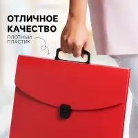 Папка-портфель А4 Calligrata, 1 отделение, 700 мкм, до 300 листов, красная