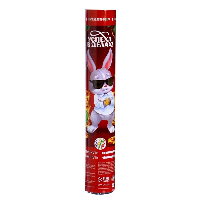 Хлопушка пневматическая &laquo;Успеха в делах!&raquo;, 30 см